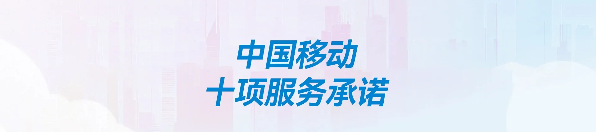 大悟县移动宽带