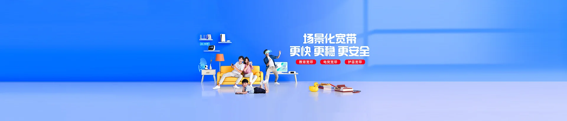 大悟县移动宽带