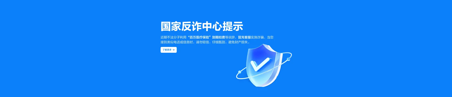 大悟县移动宽带