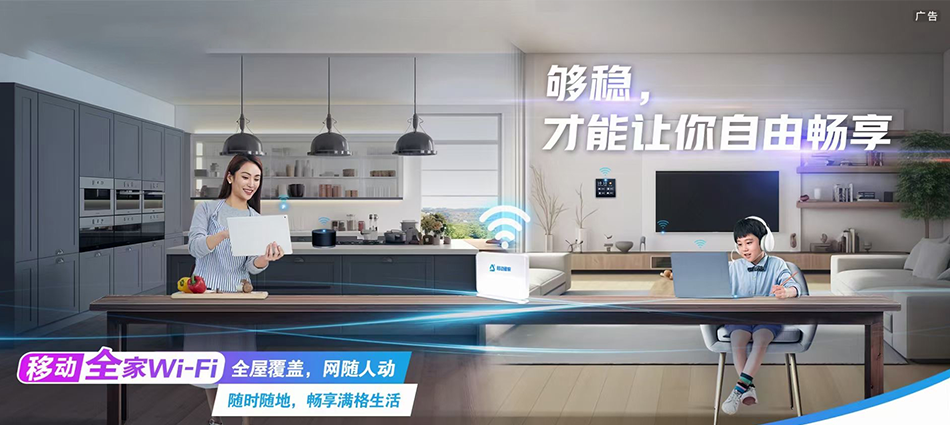 中国移动大悟县移动宽带
