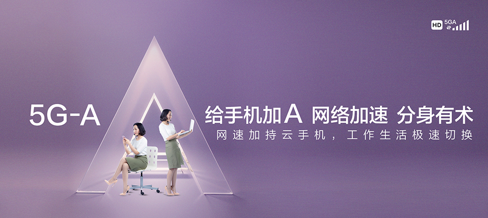 中国移动大悟县移动宽带